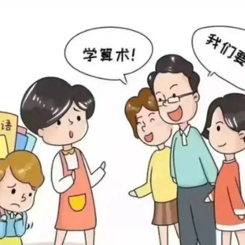 杜绝“小学化”倾向，把快乐留给孩子~~博睿思幼儿园“去小学化”教育宣传