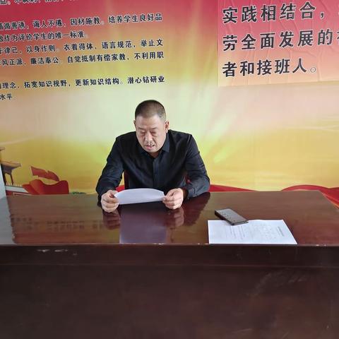 高庙小学学习习近平总书记教师节重要指示精