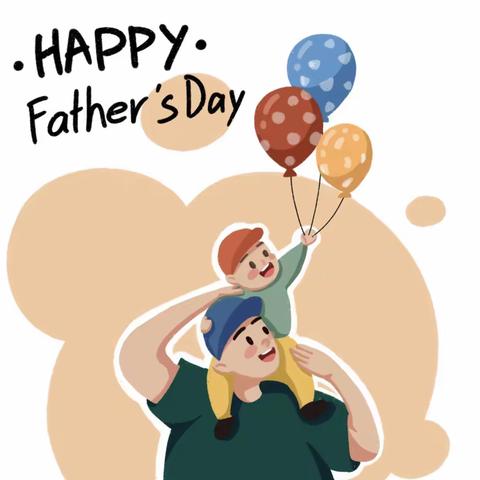 “时夏方长，父爱无声”——龙港和平幼儿园父亲节主题活动