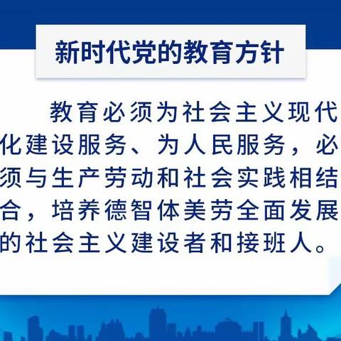 消除安全隐患 筑牢安全防线  武川县第二中学开展校园消防安全隐患排查整治