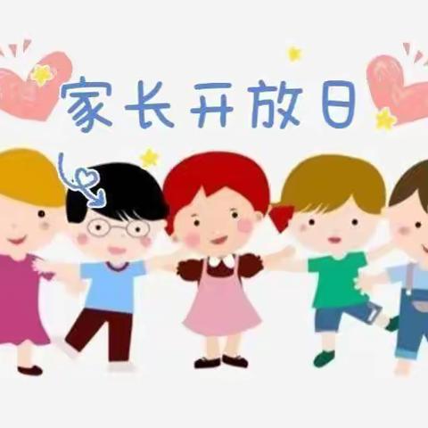 “夏日相遇 为幼前行”—南浔镇春兰幼儿园家长开放日活动