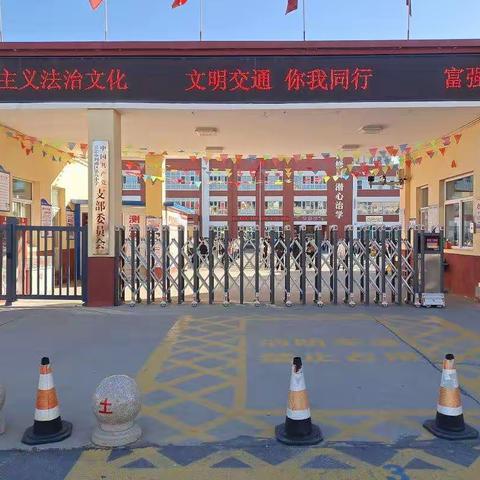 传承宪法文化 弘扬法治精神——利通区第八小学“12·4”国家宪法日系列活动（二）