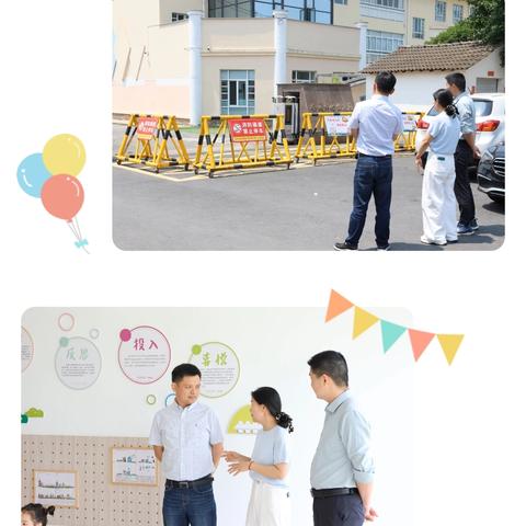 “互通    互信    互助” ——安吉县安城中心幼儿园教育生态﻿共建活动