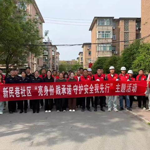 住建局志愿者服务队联合多部门开展人居环境整治——筑牢安全防线提升服务效能