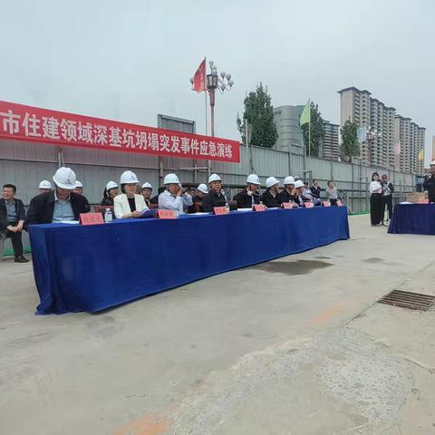 开展应急消防演练 筑牢建筑安全底线
