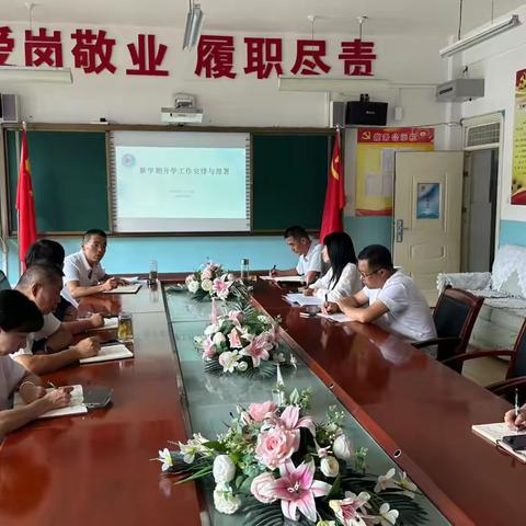 统筹规划  护航开学