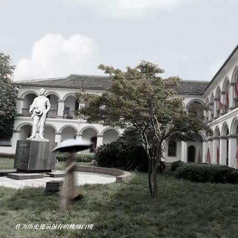桃源师范的美术记忆
