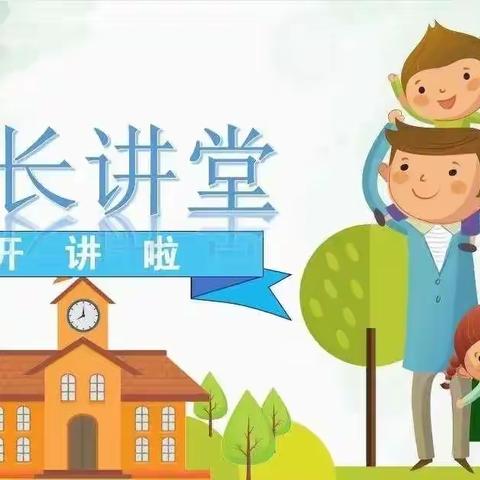 家校共育  “英”你精彩 ——克山县第四小学校开展家长进课堂活动