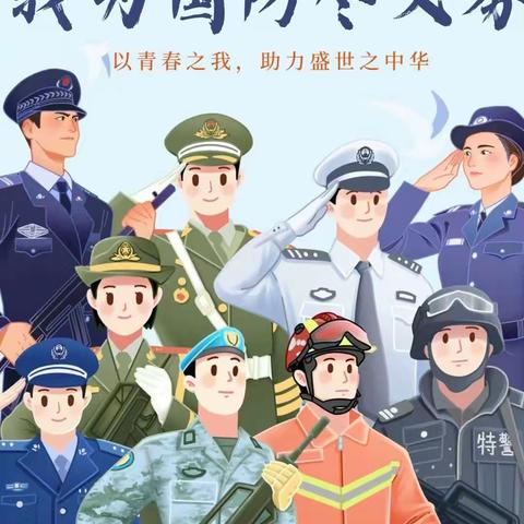 32289部队与清原雷锋小学开展军校共育活动纪实