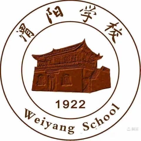 故市镇渭阳学校窨井设施安全致家长一封信