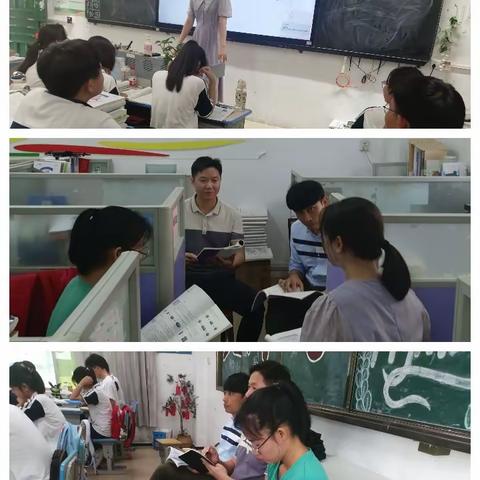 同课异构展风采，异彩纷呈显匠心