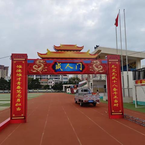 小课题创新实验能力培养研究课活动