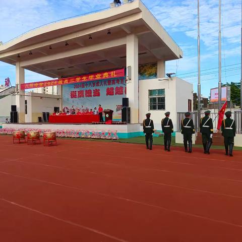 小课题研究课《水的组成》