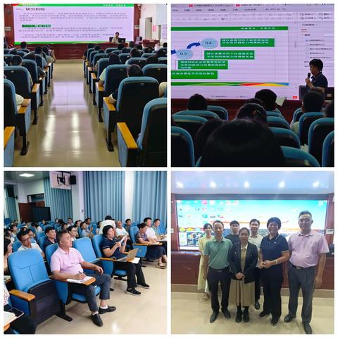 专家引领促成长——2023年度小课题中期汇报交流活动