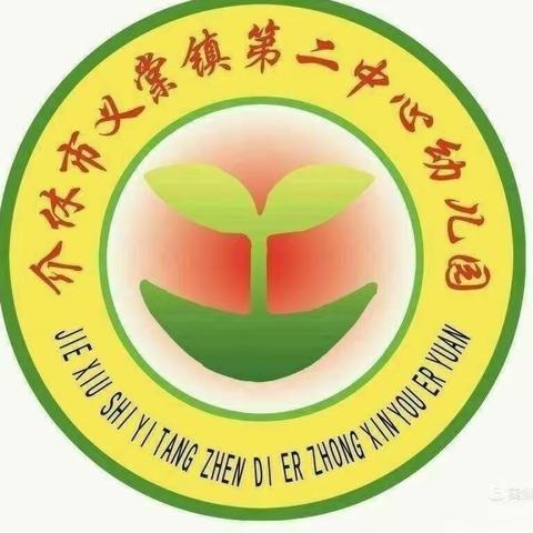 义棠二幼暑期放假及温馨提示