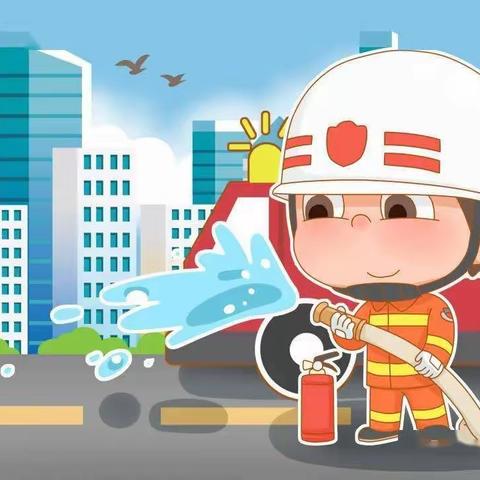 西关小学——“预防为主，生命至上”消防演练活动纪实