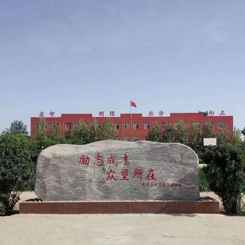 大营学校诚信格言教师书写活动