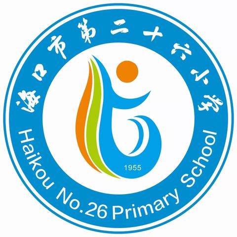 教研| 专家引领 互学共研——海口市第二十六小学2023-2024学年度第一学期数学科组活动（五）