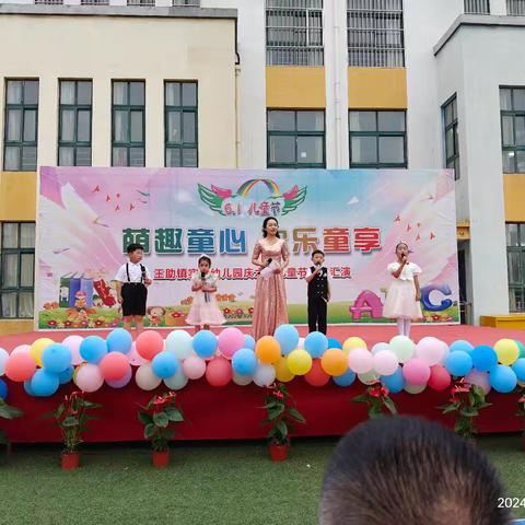 王助镇实验幼儿园举办“六一”儿童节文艺汇演活动