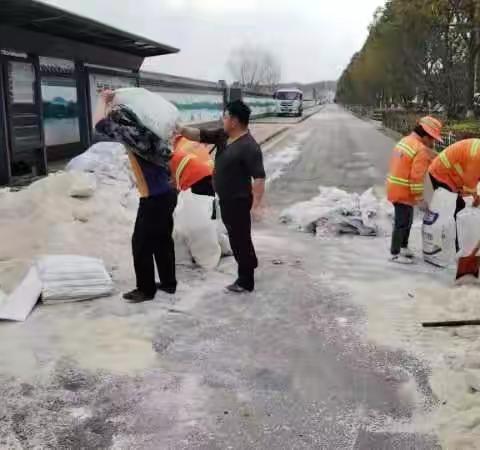 “提早谋划，严阵以待”享靓靓分公司积极应对新一轮低温雨雪天气