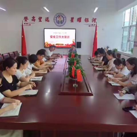 “星耀保障，安全先行”——市银河小学开展班主任安全工作大家谈活动