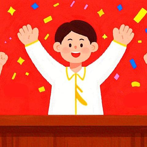 平安过寒假 金马贺新年——古塘桥中心小学寒假放假通知