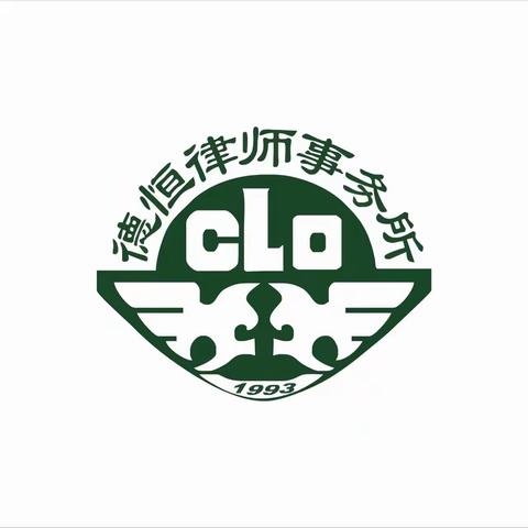 德恒党建|德恒三亚党支部组织收看《闪光的足迹 榜样的力量——陈旭同志先进事迹报告会》特别节目