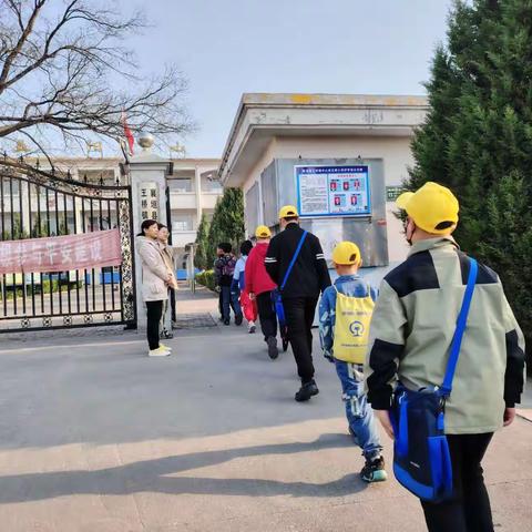 五阳小学一日工作动态