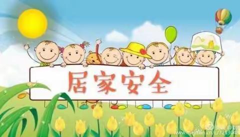 假期前至家长的一封信