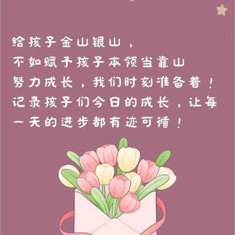 “别样六一，我长大了”——诺亚方舟幼儿园幼儿自理能力比赛