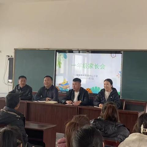 【让智慧陪伴成长】水泉小学第八届家长开放日活动