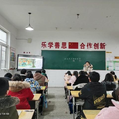 “语”你同行，研有所获——汉庄小学语文示范课