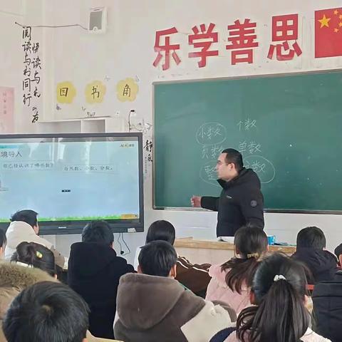 课堂展示，以研促教——汉庄小学数学教研活动