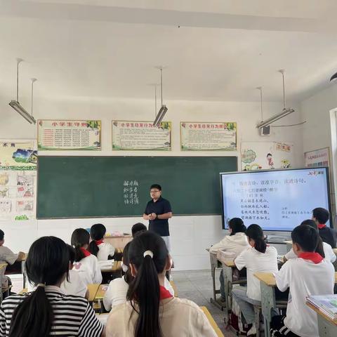 走近“高效课堂”——汉庄小学青年教师汇报课