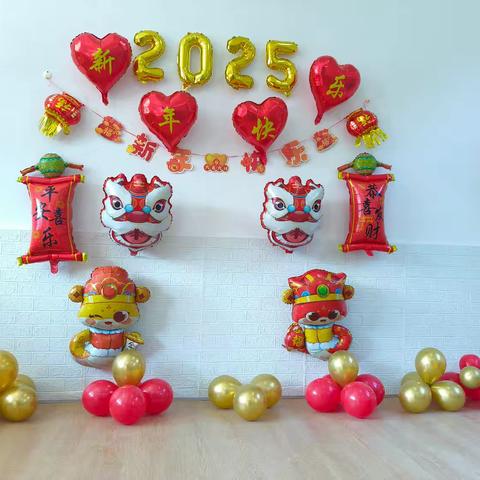 元旦集五福 欢乐迎新年 ——淘金坪乡中心幼儿园庆元旦活动