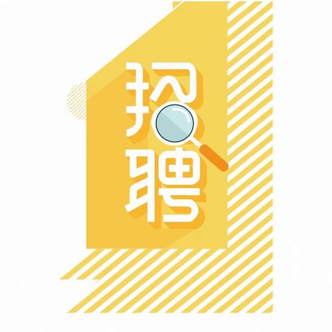 东辽县2023年“百日服务攻坚、千万岗位推送”大型公益招聘会（二）