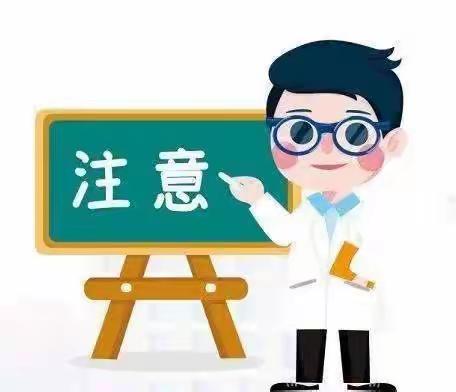 【卫生保健】“预防手足口 健康我先行”——豆张幼儿园预防手足口病温馨提示