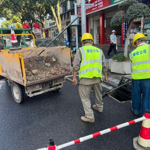 节日坚守不放假 ，为民服务不停歇——展业公司双节值守不放假，持续做好亚运会保障工作