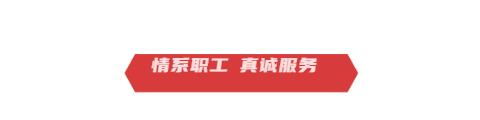 国网庆阳供电公司法纪教育“每周一学”典型案例