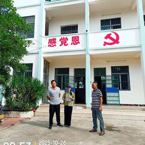 东方市民族中学开展辍学劝返家访活动