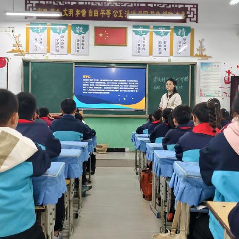 “崇尚科学，拒绝邪教”--息县第八小学主题班会