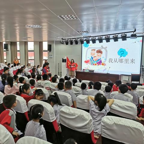 汉寿县西湖小学“我会保护我自己”防性侵安全教育讲座