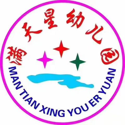 满天星幼儿园2024年《端午节》放假通知及温馨提示