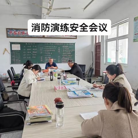 消防演练进校园，防火安全记心间--代营小学消防演练活动