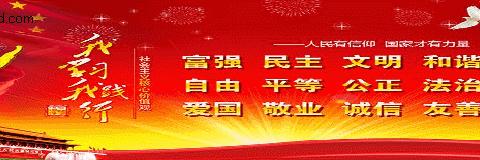 海口市琼山第五小学2024年“五·一”国际劳动节放假通知