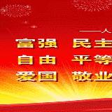 海口市琼山第五小学2025年“五·一”国际劳动节放假通知