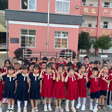 “幼”见小学，礼遇成长———水槎中心幼儿园幼小衔接活动之参观小学