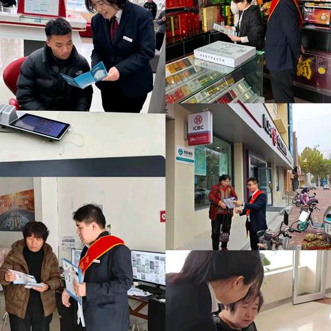 中国工商银行威县支行积极开展3.15消费者权益保护教育宣传暨工行驿站志愿服务活动
