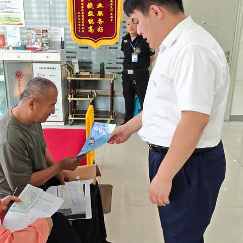 威县支行开展“普及金融知识万里行”活动