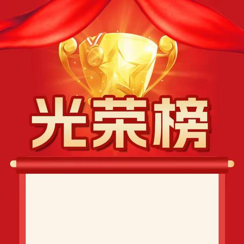 城西兵团支行“存款保卫战”倡议书